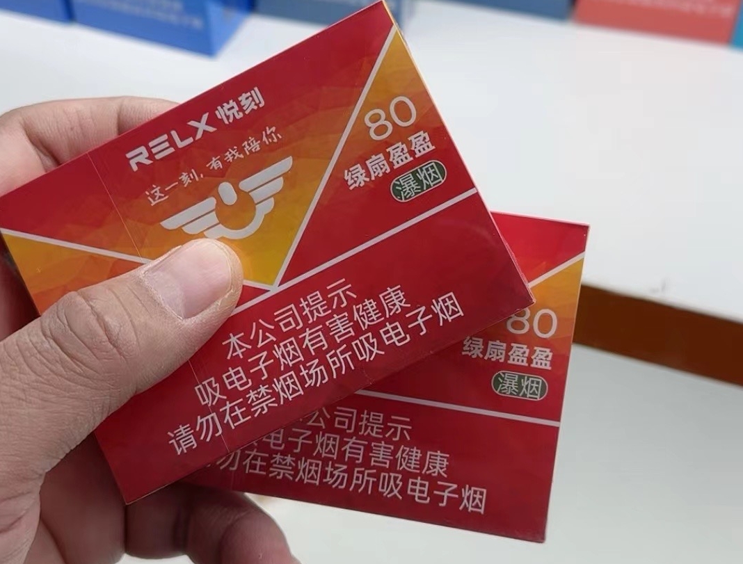 悦刻瀑烟80多少钱？有烟味吗？