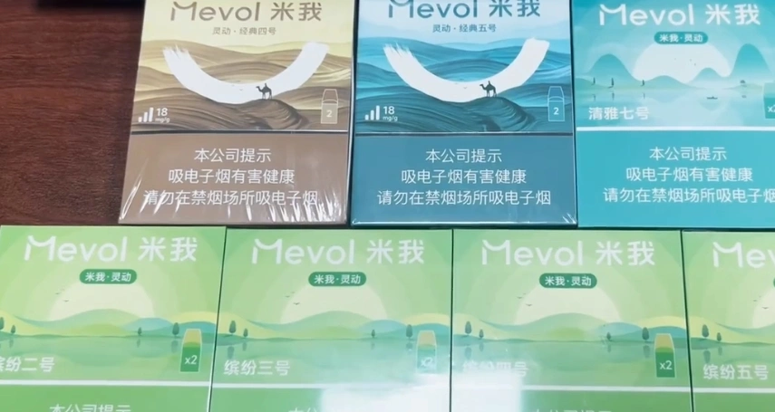 Mevol米我电子烟烟弹