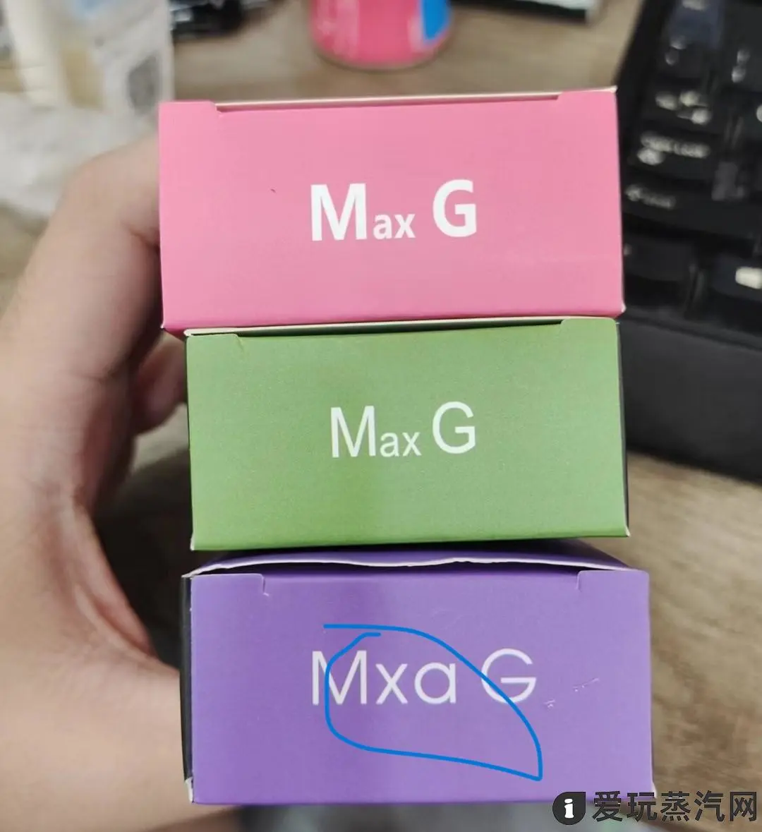 火器MaxG